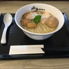 【トウホクノラーメン-宮城県】桜木製麺所