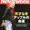  [Book] 読書メーター2011年2月分まとめ