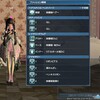 PSO2のうちの三姉妹のコーデ紹介する話〜和服風な次女編Part2〜