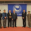高知市長表敬訪問及び高知ユネスコ協会発足記念シンポジウム