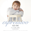 真彩 希帆ディナーショー『espressivo』