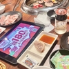 ★焼肉