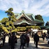 柴又帝釈天に初詣