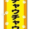 どこまでも従い裏切られてもついてゆく日経さん