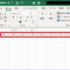 【Excel VBA】ブックのフォント、まとめて変更しませんか？