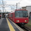 あっかい電車のふうけい - 2021年2月28日