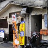 れもん屋＠飯田橋　肉玉ソバ（お好み焼き）
