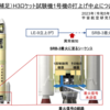 H3ロケット試験機1号機打ち上げ中止に関する記者会見