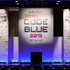 CODE BLUE 2019 学生スタッフの振り返り