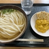 埼玉県に告ぐ【第296弾】11月第5週一挙大公開。（20241125～20241129）