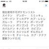 Oras終盤使用構築2 ブイズ式サイクル結論 最高1964 ほのののイーブイズ Oras終盤使用構築2 ブイズ式サイクル結論 最高1964 ほのののイーブイズ