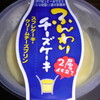 ふんわりチーズケーキ