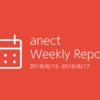 【The Weekly Report】2018/08/13~2018/08/17 週報