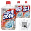 蒸し暑い
