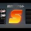 【ゼンレスゾーンゼロ】激変ノードクリア！ヒューゴのパリィが超うぜぇ！ブレイクが勝利の鍵なのか…！？【Ver1.6】