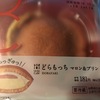どらもっち マロン＆プリン
