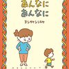 9月は2人とも誕生日