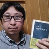 ジュールのない仕事