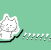 足が…