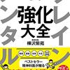 高齢の親の小さな変化を見逃すな！認知症に気づくのが遅れた後悔とは