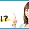 税理士ドットコムで相場より格安に！相談無料だし運営が唯一上場している！！