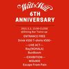 新規イベント情報解禁！WillxWill 6th Anniversary Party @ Dining Bar Twice up