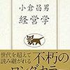 クロネコのトラックを見ると・・・・心が熱くなる出来事