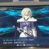 【FGO】これには同志プレラー○ィもニッコリ！