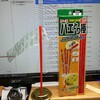 ハエとり棒