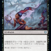 MTG四方山話：B級シネマ