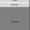 WebVIiew(Android)を使ってみる