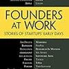 河出書房新社にお詫びします（『Founders At Work』続報）