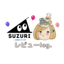 SUZURIアイテムのレビューlog.