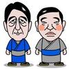 安部首相辞任！どうなる日本？