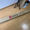 CPATU バーチカルアンテナ建立