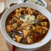 宇都宮　麺飯食堂　麻婆あんかけ麺が最高です