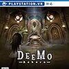 PS4版『DEEMO』の購入を見送った理由｜地方書店員の絶望