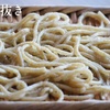 蕎麦のお品書きについて。