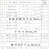 テスト対策、12時間勉強合宿‼️