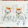 ひこにゃんは　いつも人気の　１９才