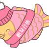 12月の決意