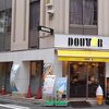 緊急偵察！ドトールコーヒーショップのクロックムッシュ！