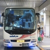 小田急箱根高速バス 1602