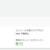 AWS Cloud9へのSSM SSH接続をVS Codeで行う