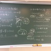 数学Ⅲは計算問題。医学部でもこんな問題。