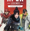 Apex Steam版apexにて無限ロードで鯖落ち発生中 Origin版cs版はapex鯖落ちから復帰steam版だけが ゲームがなければ生きていけない そう ゲームこそ人生