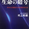 大谷由里子さんのセミナー。