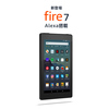 Alexaに対応した「Amazon Fire 7」