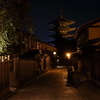 イベントのない京都東山の夜は人が少ない