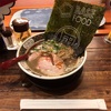 ガイアの夜明けでやってたラーメンを食ってみた。